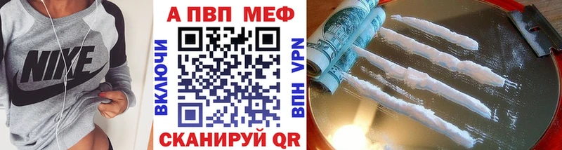 Alpha PVP мука  Правдинск 