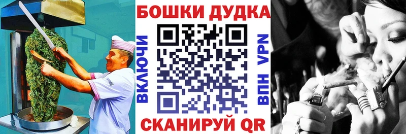Еда ТГК конопля Правдинск
