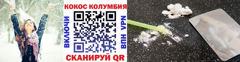 Cocaine Перу  наркота  Правдинск 