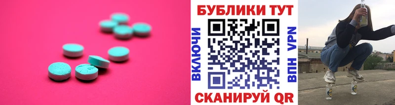 shop какой сайт Правдинск ЭКСТАЗИ XTC
