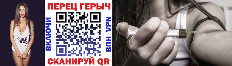 ГЕРОИН Heroin Правдинск