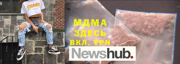 скорость mdpv Абдулино