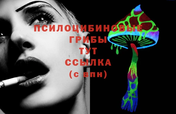 мефедрон мука Абаза