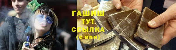 мефедрон VHQ Новозыбков