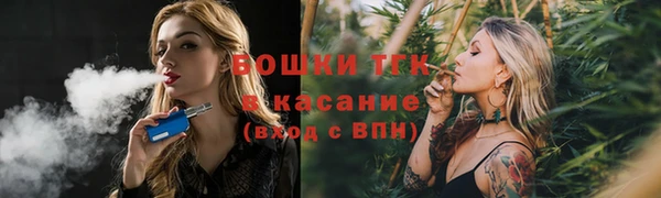 мефедрон VHQ Новозыбков