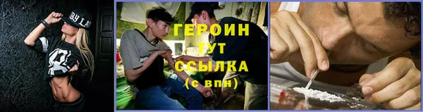 мефедрон VHQ Новозыбков