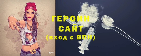 дистиллят марихуана Абинск