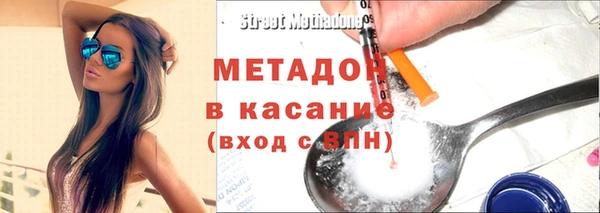 индика Новокубанск