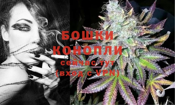 мефедрон VHQ Новозыбков