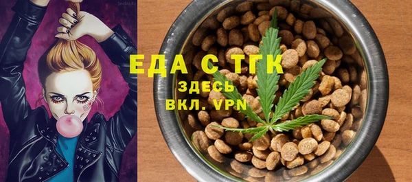 мефедрон VHQ Новозыбков
