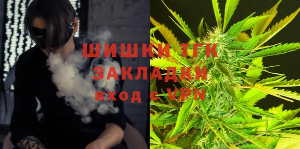 дистиллят марихуана Абинск