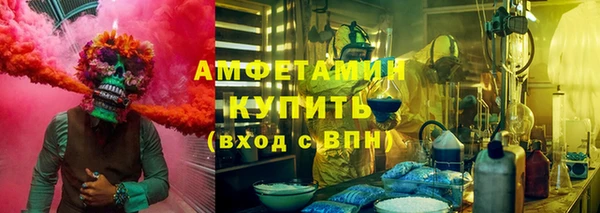 мефедрон мука Абаза