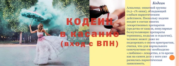 дистиллят марихуана Абинск