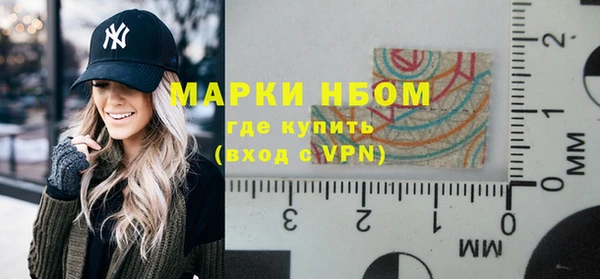 мефедрон мука Абаза