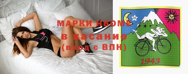 мефедрон мука Абаза