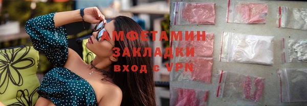 скорость mdpv Абдулино