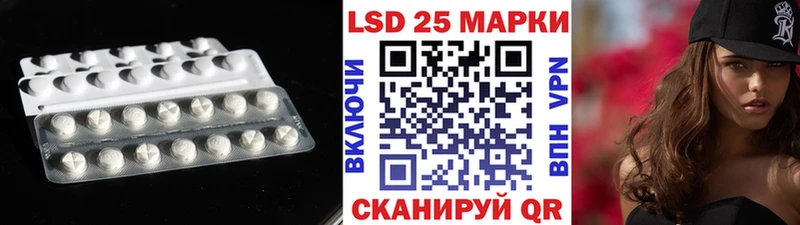 LSD-25 экстази ecstasy  Правдинск 