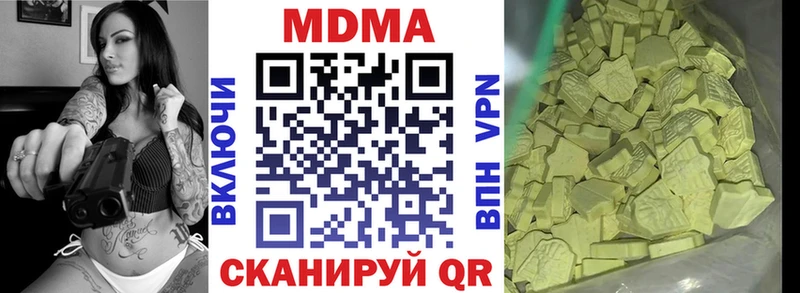 что такое   Правдинск  МДМА молли 