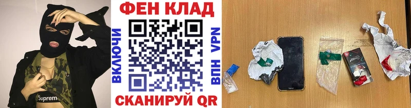 МЕТАМФЕТАМИН мет hydra ссылки Правдинск