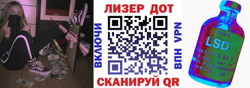 купить  цена  Правдинск  мега вход  Марки N-bome 1500мкг 