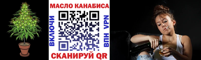 Дистиллят ТГК жижа  kraken ссылки  Правдинск 